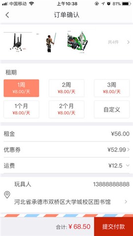 玩巨人app下载_玩巨人app下载最新版下载_玩巨人app下载破解版下载