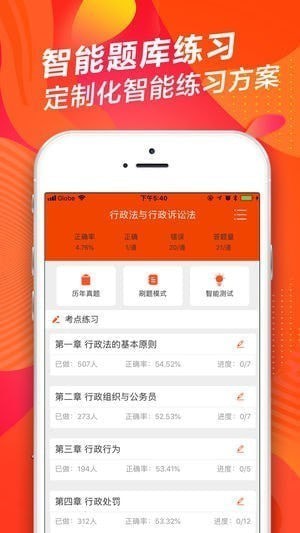 全民宾果app