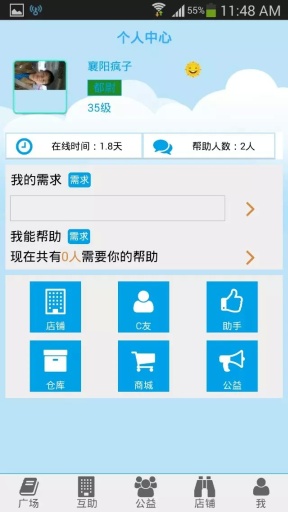 帮吧app_帮吧app官网下载手机版_帮吧app中文版