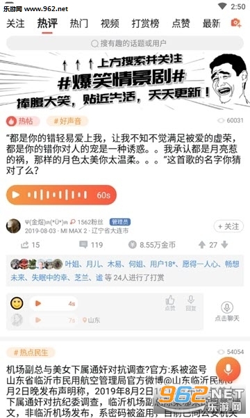 小熊阅读真实体现版_小熊阅读真实体现版app下载_小熊阅读真实体现版官网下载手机版