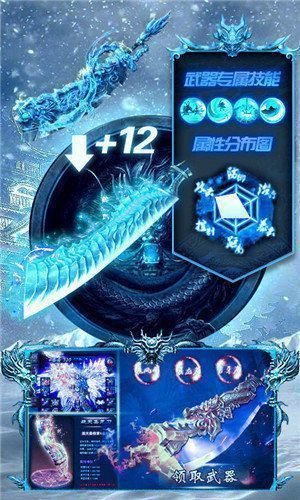 赤月冰雪之城游戏下载_赤月冰雪之城安卓版下载v1.75