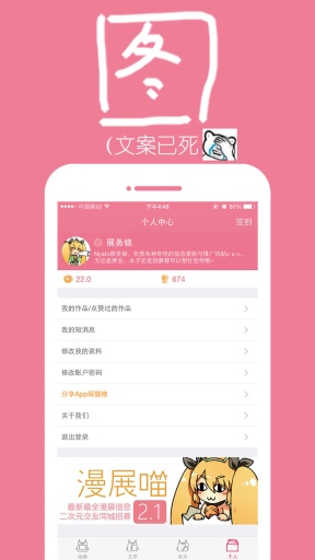 喵特工坊app_喵特工坊app手机游戏下载_喵特工坊app下载