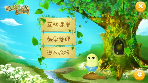 哈学堂app下载_哈学堂app下载app下载_哈学堂app下载中文版下载