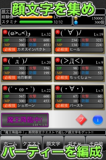 颜文字RPGapp_颜文字RPGapp积分版_颜文字RPGapp最新版下载