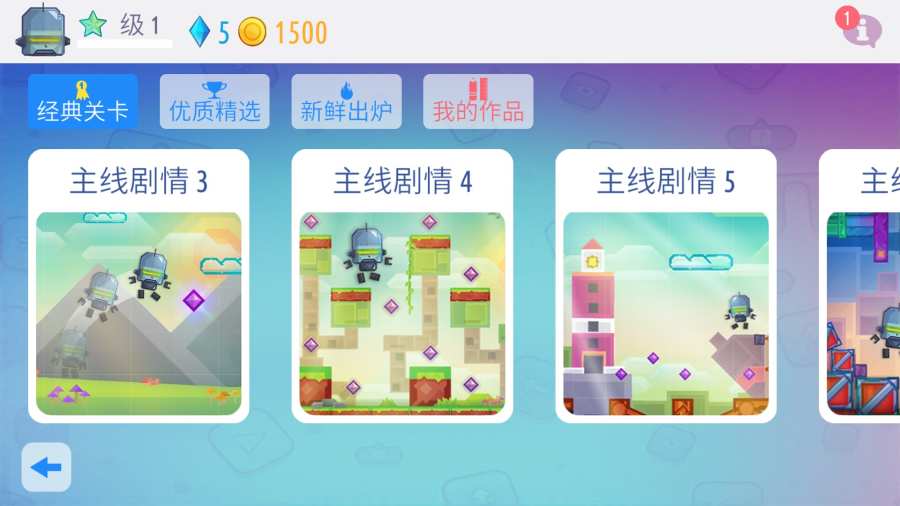 游戏代码实验室app_游戏代码实验室appios版_游戏代码实验室app手机游戏下载