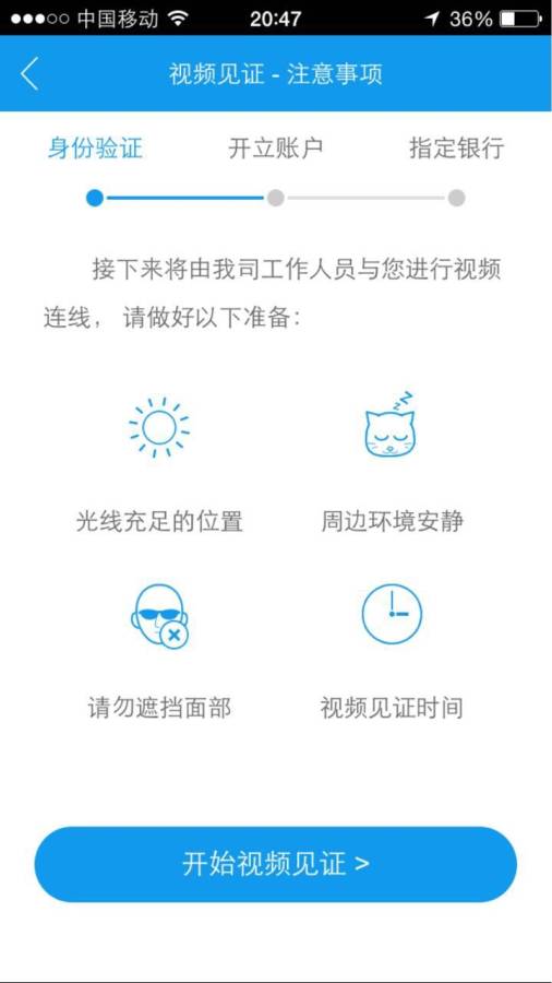 长江e开户app_长江e开户app安卓版_长江e开户app安卓手机版免费下载