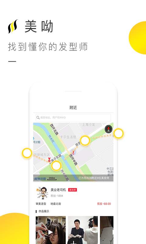 美呦app_美呦app手机游戏下载_美呦app中文版下载