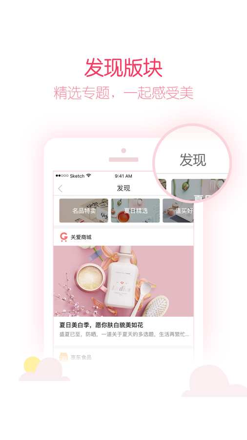 给到app_给到app中文版下载_给到app安卓版