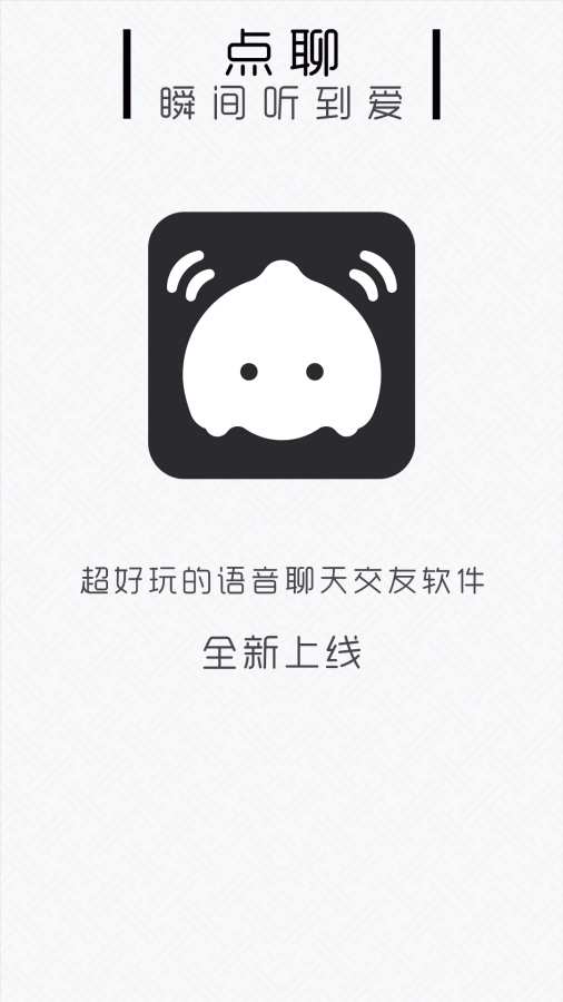 豆豆app_豆豆app最新版下载_豆豆app中文版