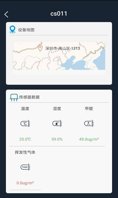 COOSapp_COOSapp官网下载手机版_COOSapp官方版