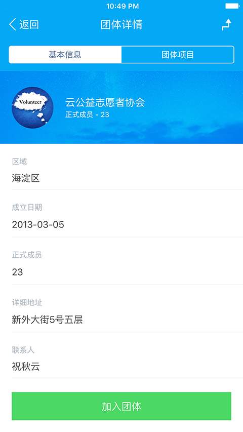 中国志愿app_中国志愿app小游戏_中国志愿app中文版