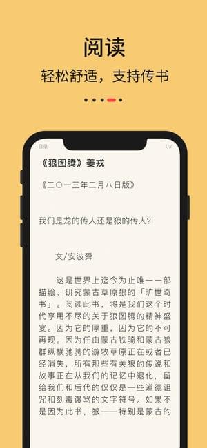 努努书坊app