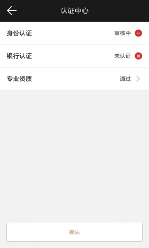 聚行家专家版app_聚行家专家版app最新官方版 V1.0.8.2下载 _聚行家专家版app破解版下载