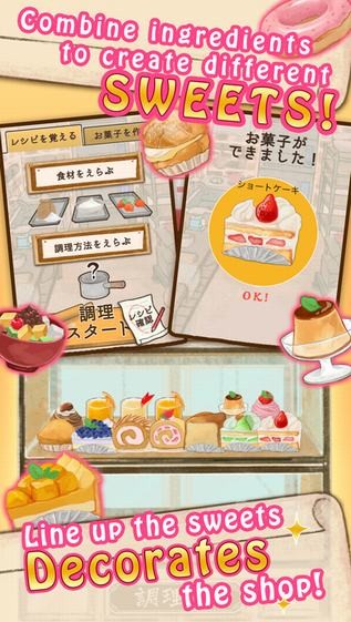 洋菓子店rose ios版下载_洋菓子店rose ios版下载app下载