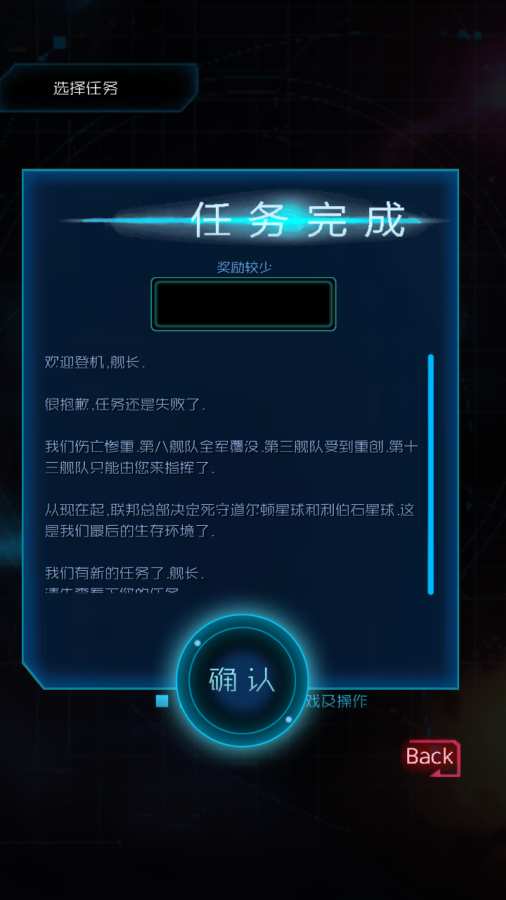 星际突袭app_星际突袭app安卓版_星际突袭app电脑版下载