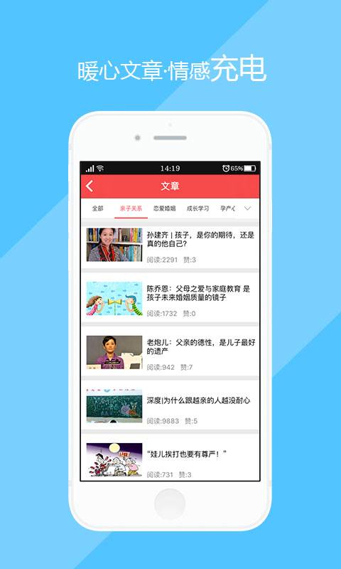 心事app_心事app官网下载手机版_心事app官方版