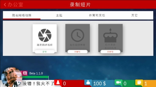 Youtube视频播主大亨app_Youtube视频播主大亨app官方正版