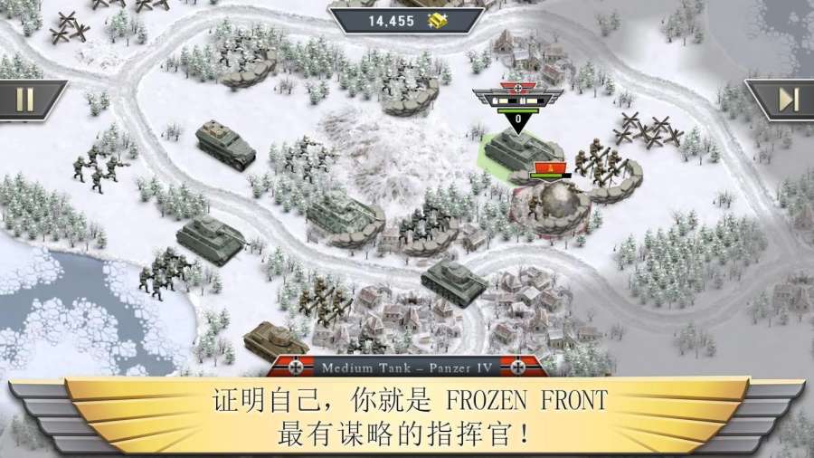 冰封前线1941app_冰封前线1941app官方版_冰封前线1941appios版