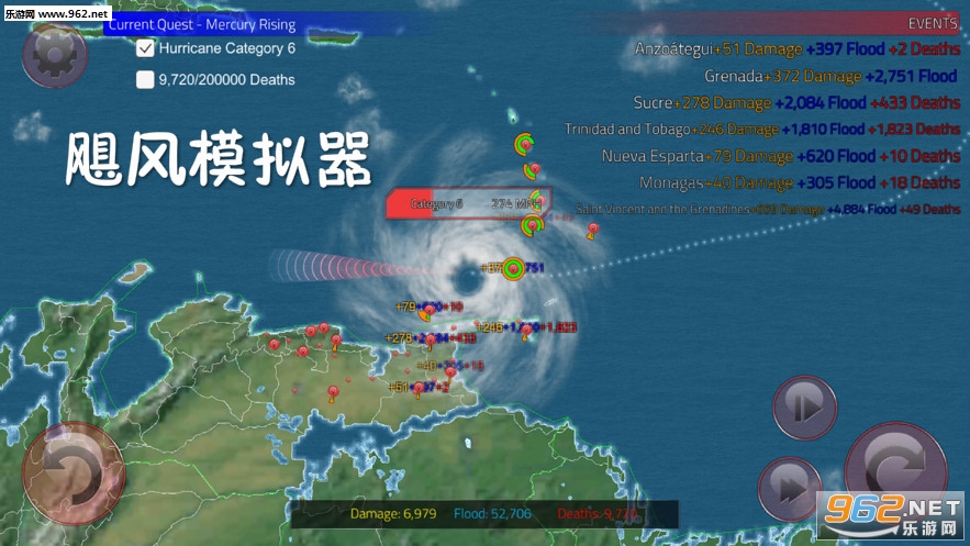 飓风模拟器游戏