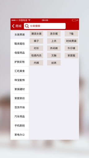 鑫鑫app_鑫鑫appapp下载_鑫鑫app破解版下载