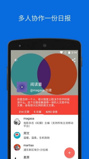 读读日报app_读读日报app中文版下载_读读日报app手机游戏下载