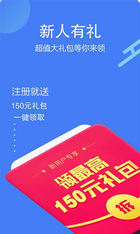 今日招标网app_今日招标网app官方版_今日招标网app最新版下载