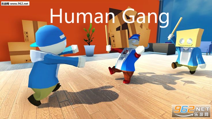 Human Gang官方版
