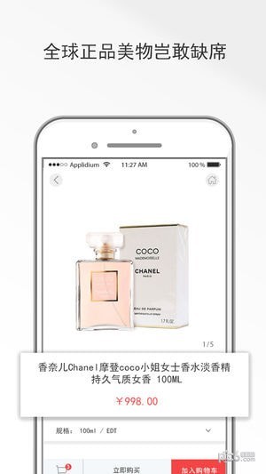 友米乐iOS