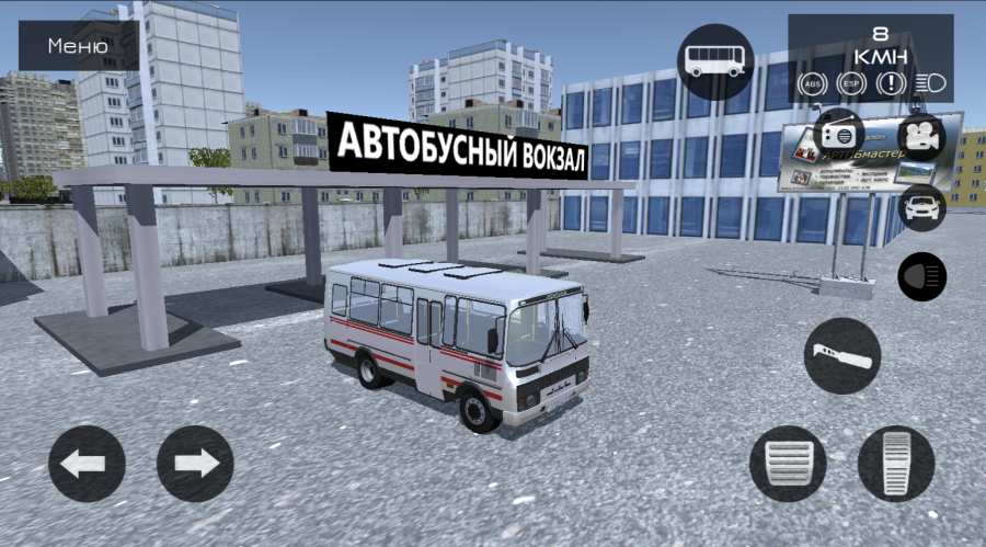 俄罗斯汽车：模拟器app_俄罗斯汽车：模拟器app安卓版_俄罗斯汽车：模拟器app中文版下载
