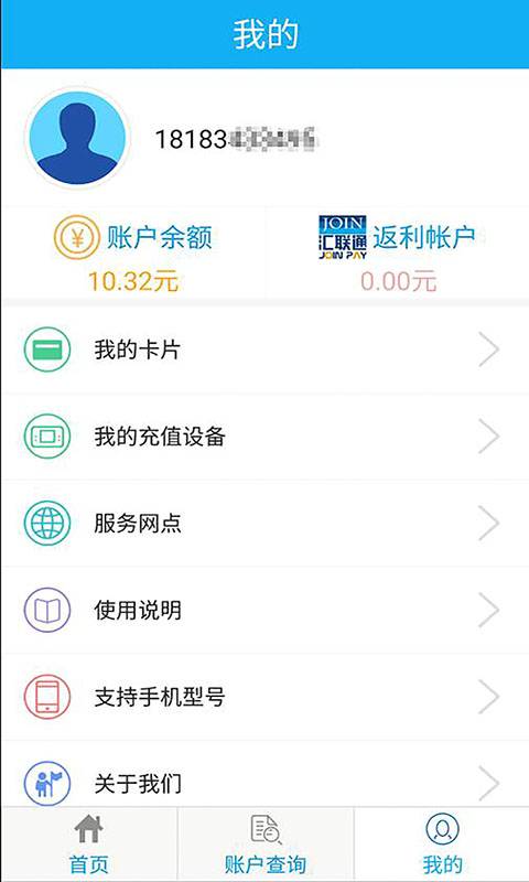 乐享黔程app_乐享黔程app中文版下载_乐享黔程appapp下载