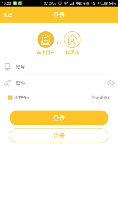 我护驾app_我护驾app手机版安卓_我护驾appiOS游戏下载