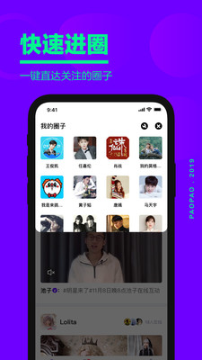 爱奇艺泡泡app下载_爱奇艺泡泡app下载中文版_爱奇艺泡泡app下载安卓手机版免费下载