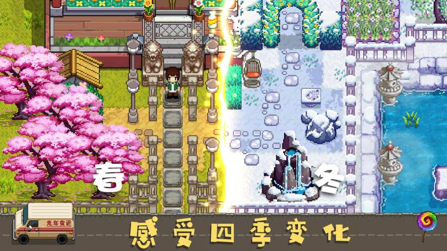 奶牛镇的小时光app_奶牛镇的小时光app手机版_奶牛镇的小时光app官方版