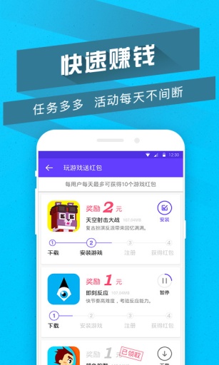 派派锁屏app_派派锁屏appios版下载_派派锁屏app中文版下载