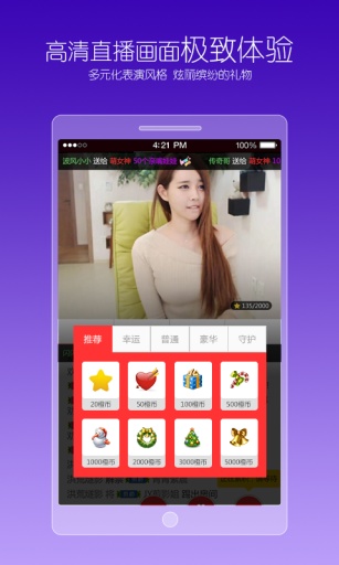 橙星app_橙星app官方版_橙星app中文版下载