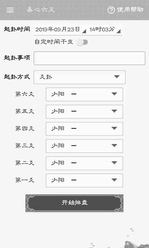 国寿e店下载_国寿e店下载手机版_国寿e店下载最新官方版 V1.0.8.2下载