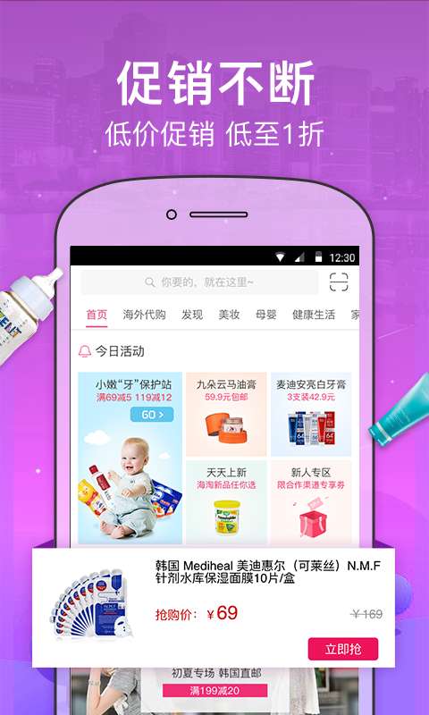 帮海贝app_帮海贝app最新版下载_帮海贝app官方版