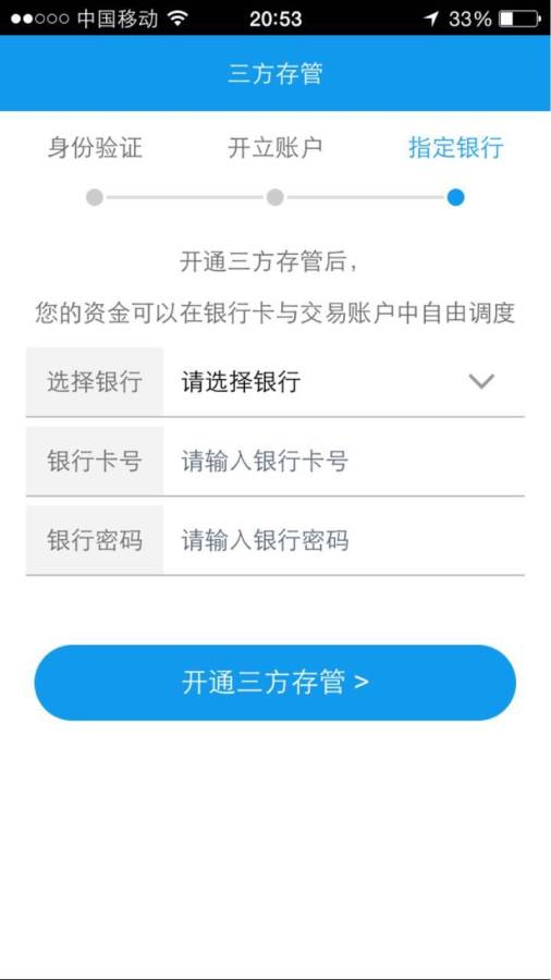 长江e开户app_长江e开户app安卓版_长江e开户app安卓手机版免费下载