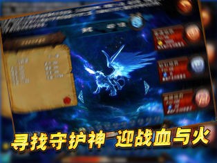 魔神契约ios游戏下载_魔神契约ios游戏下载手机版_魔神契约ios游戏下载手机游戏下载