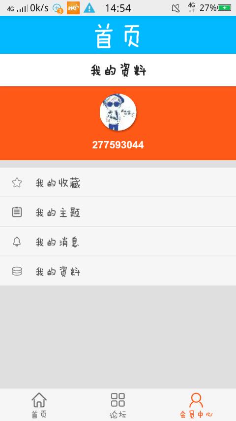 口岸众享HD版app_口岸众享HD版app官方正版_口岸众享HD版app小游戏