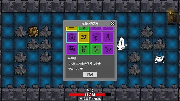 无底洞app下载-无底洞手游下载升级版下载 v1.3.1