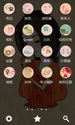 王朝的女人杨贵妃-宝软3D主题app_王朝的女人杨贵妃-宝软3D主题app最新版下载