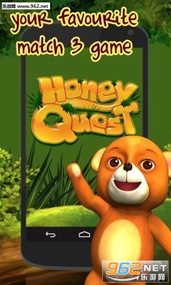 蜂蜜探索福利版_蜂蜜探索福利版iOS游戏下载_蜂蜜探索福利版手机版
