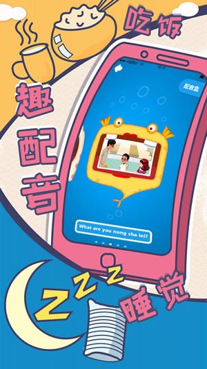 同步学广州版app下载_同步学广州版app下载中文版_同步学广州版app下载安卓版下载