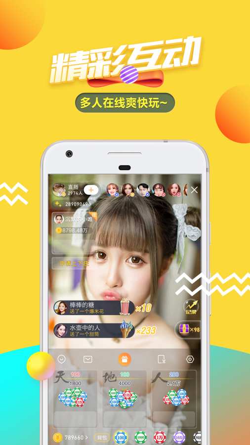 琪牛娱乐app_琪牛娱乐appios版下载_琪牛娱乐app官网下载手机版