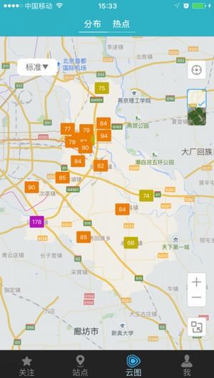 通州空气app