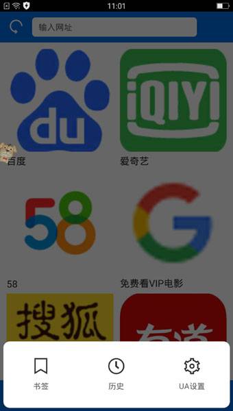 寰宇浏览器(极速版)app