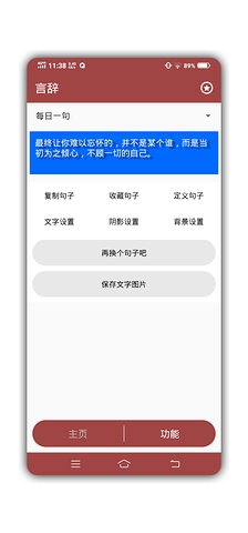 言辞app下载_言辞app下载安卓版下载_言辞app下载最新官方版 V1.0.8.2下载