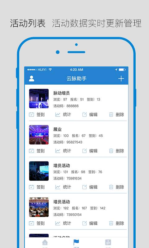 云脉助手app_云脉助手appapp下载_云脉助手app小游戏