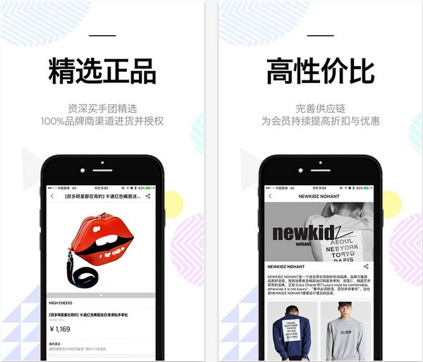 尤为wconcept app